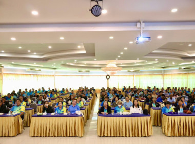 เป็นวิทยากรบรรยายการอบรมผู้นำกลุ่มสมาชิกสหกรณ์ตามโครงการเพิ่มศักยภาพและพัฒนาบุคลากรประจำปี 2569 ... พารามิเตอร์รูปภาพ 50